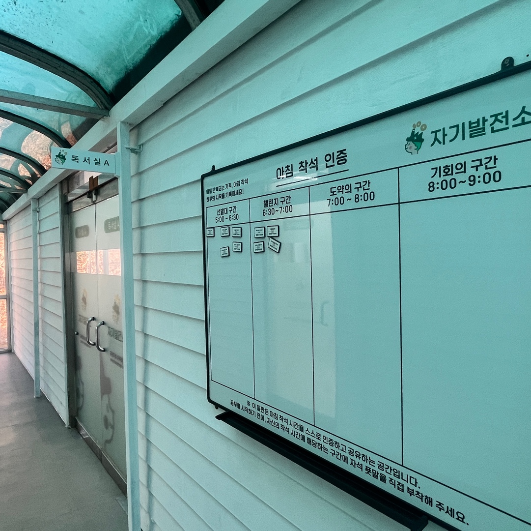 방송장비 및 출석 관리