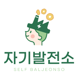 자기발전소 로고