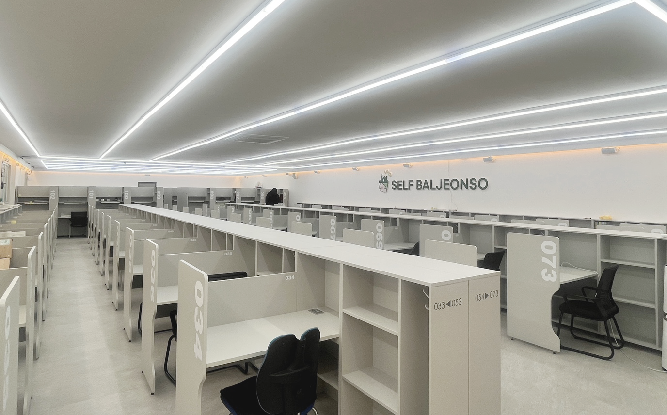 독서실 A (메인)