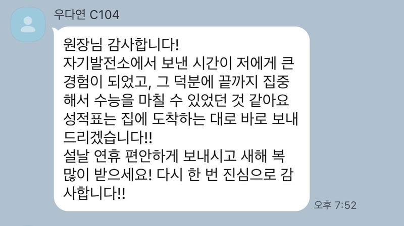 이OO 합격자 후기